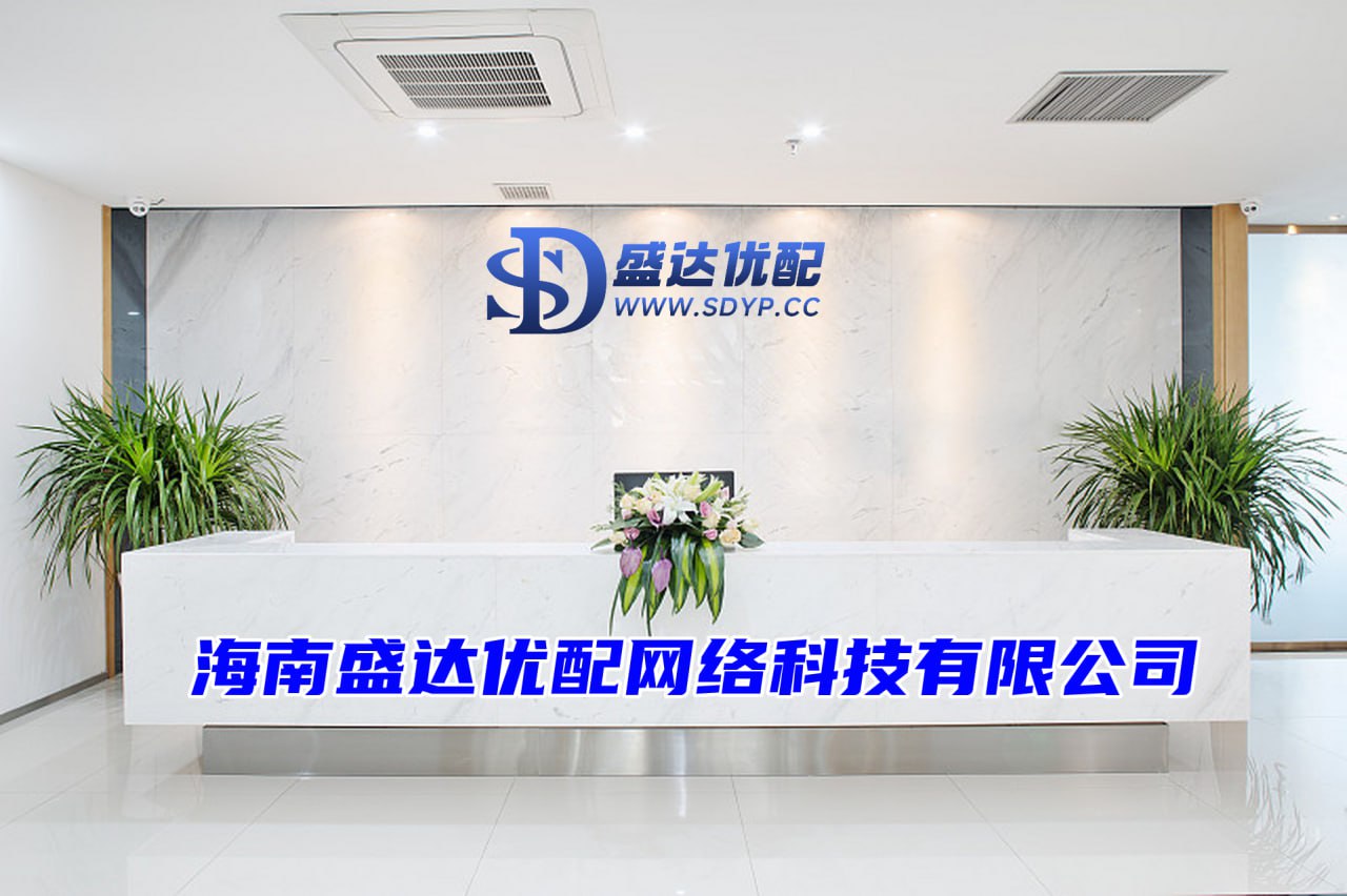 盛达优配官网-10倍杠杆配资平台-最专业的配资公司-现在还有实盘配资吗